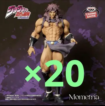 죠죠의 기묘한 모험 전투 조류 Mometria 카즈 20개
