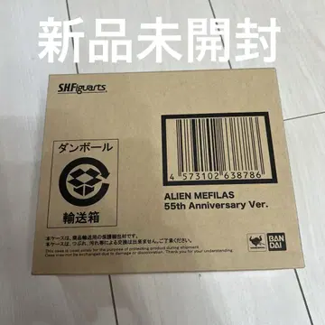 S.H.Figuarts 메피라스 외계인 55th Anniversary