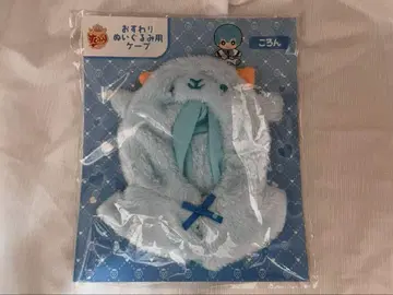 스토푸리 코론 군 앉아 봉제 인형 케이프