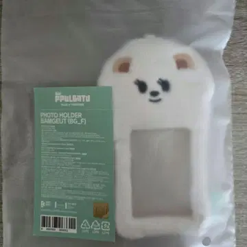 TXT 뿔바투 밤굿 트레이딩 카드 홀더