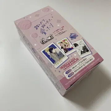 밟거나, 차거나, 사랑하거나 파샤코레 BOX