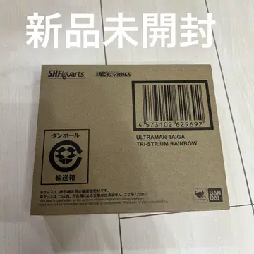S.H.Figuarts 울트라맨 타이가 트라이스트리움 레인보우