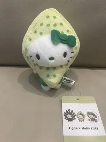 모스키토 키티 키링 택 포함