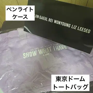 SHOW WHAT I HAVE IVE 토트백 도쿄돔