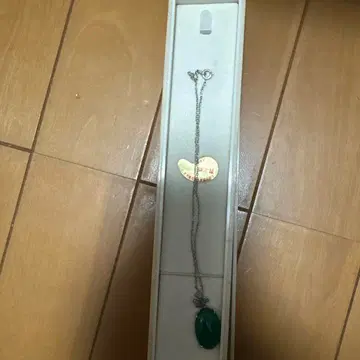 에메랄드 실버 목걸이 인증서