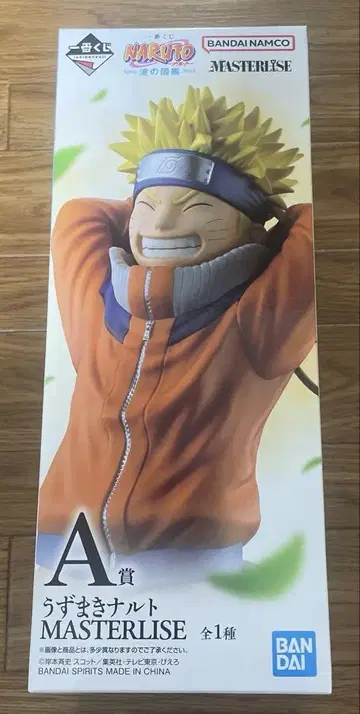 NARUTO 나루토 제일복권 파도 나라 편 A상 우즈마키 나루토 피규어