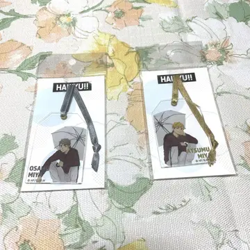 하이큐 스토리지 택풍 아크릴 키링 미야 형제