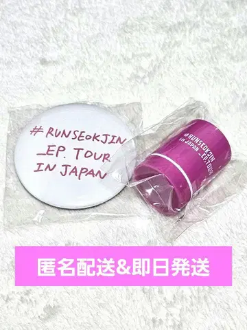 BTS 진 RUNSEOKJIN 캡슐 토이 캔 배지 스탬프