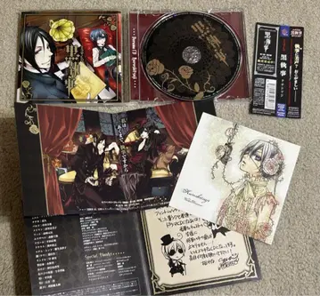 블랙 집사 드라마 CD