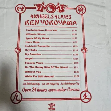Ken Yokoyama [ 4Wheels 9Lives Tour ] 셔츠