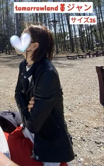 Tomorrowland 여성용 가죽 라이더 자켓