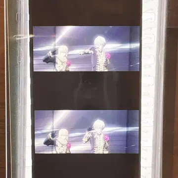 무비나나 필름 조각