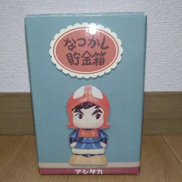 모노노케 히메 그리운 저금통 아시타카 지브리