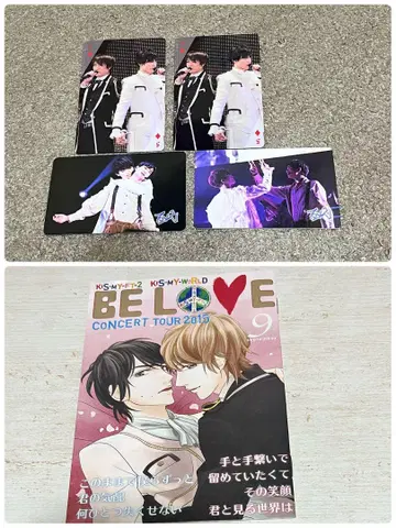 키스마이 타마모리 유타 미야타 토시야 굿즈 묶음 판매