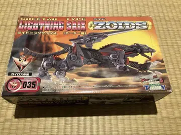 조이드 ZOIDS 라이트닝 사이 미조립
