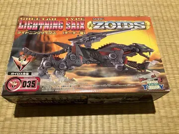 조이드 ZOIDS 라이트닝 사이 미조립