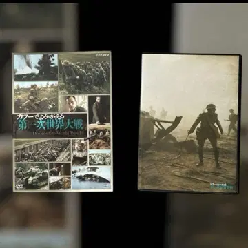 컬러로 되살아나는 제1차 세계 대전 DVD-BOX