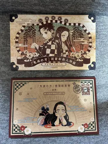 귀멸의 칼날 엽서 캐릭터 씰