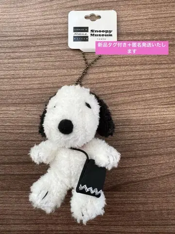 스누피 뮤지엄 한정판 스트랩 봉제 인형 키링