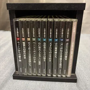 오자와 세이지의 세계 전 10권 CD 세트