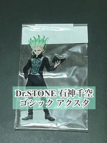 Dr.STONE 이시가미 센쿠 고딕 아크릴 스탠드