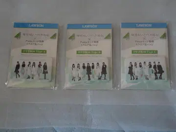 케야키자카46 Ponta카드 TypeA B C 세트