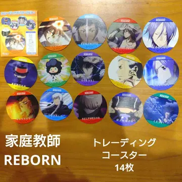 가정교사 히트맨 REBORN! REBORN 트레이딩 코스터