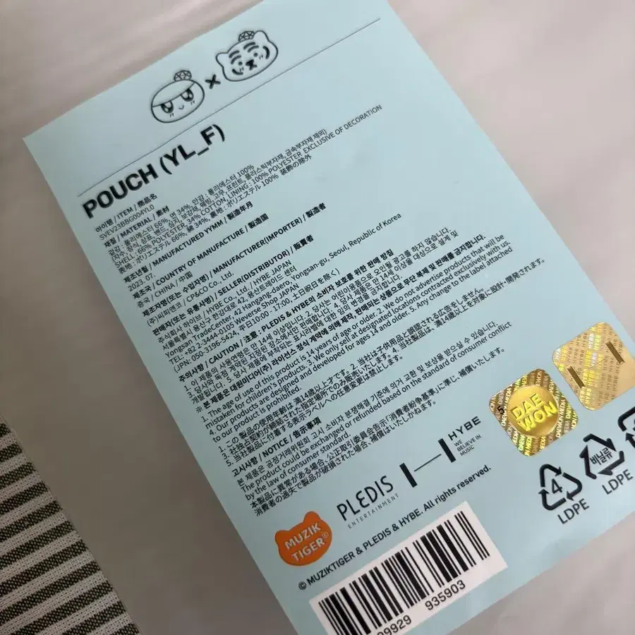 10번째 상품 이미지
