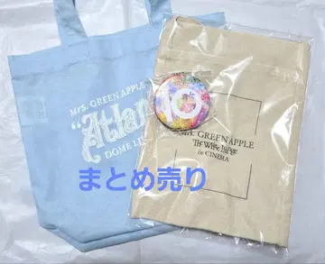 Mrs. GREEN APPLE 굿즈 묶음 판매