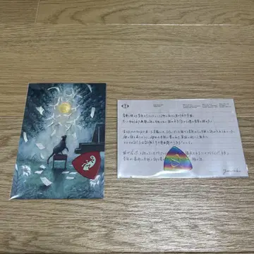 요루시카 피크