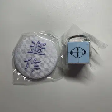 요루시카 도작 재연 가챠 자수 캔뱃지 큐브 키링