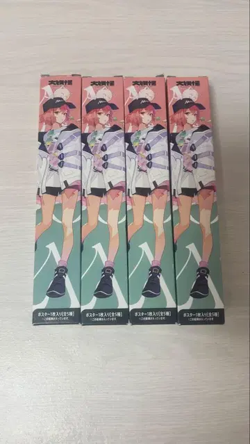 nqrse 대요괴 포스터 4개 세트