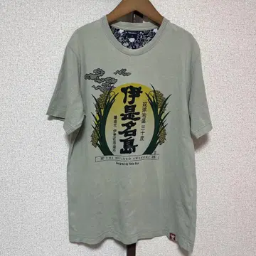 HUBU BOX T셔츠 M
