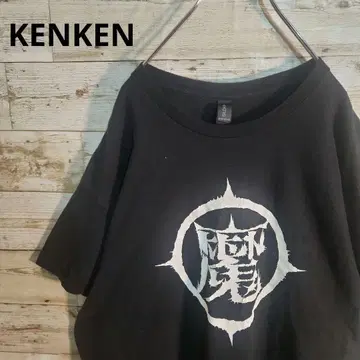 KENKEN 로고 프린트 티셔츠 블랙 밴딩 티 XL RIZE