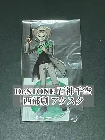 Dr.STONE 이시가미 센쿠 서부극 아크릴 스탠드