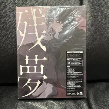 Ado / 잔몽 [최초 한정 Blu-ray반]
