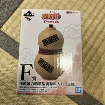 NARUTO 제일복권 중급닌자 시험편 F상 조미료통