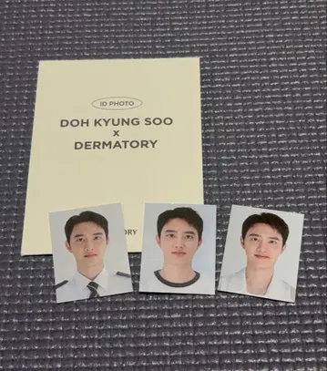 디오 DERMATORY  ID PHOTO