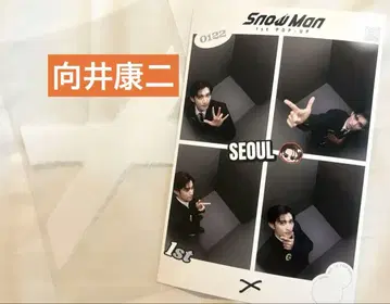 Snow Man 1st POP-UP 오리지널 굿즈 스노우맨
