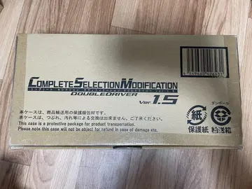 가면라이더 더블 csm 더블 드라이버 ver 1.5