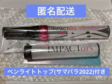 IMP. IMPACTors 응원봉 응원봉 탑 서머 파라다이스 2022