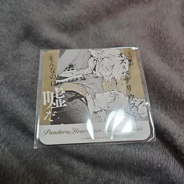 PandoraHearts 판바니 카페 코스터