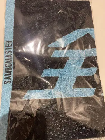 산보 마스터 전원 우승 타월