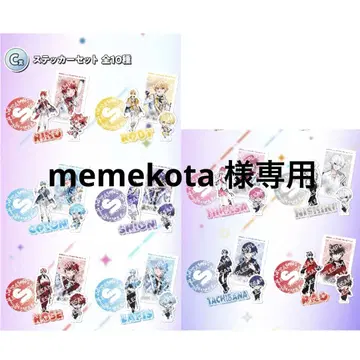 스토페스 스티커