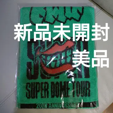 SUPER EIGHT 초돔 투어 니쥬잇사이 타월 오쿠라 타다요시