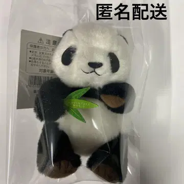 어드벤처 월드 대나무 팬더 봉제 인형 (볼 체인 포함)