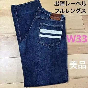 모모타로 진즈 출진 라벨 W33 오리지널 길이 새상품급