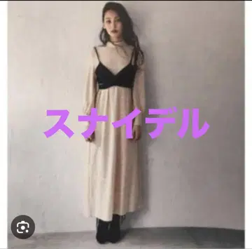 [ 새상품급 ] 스나이델 롱 원피스 뷔스티에 포함 레이스 베이지