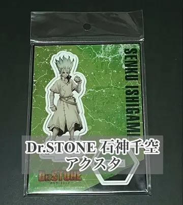 Dr.STONE 이시가미 센쿠 아크릴 스탠드