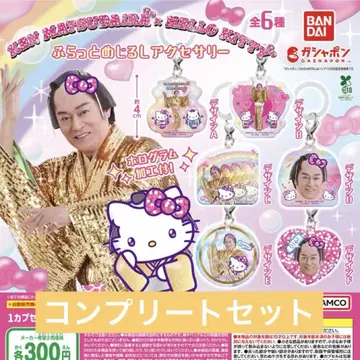 마츠켄 삼바 x 헬로키티 후랏토 메지루시 액세서리 가챠 컴프